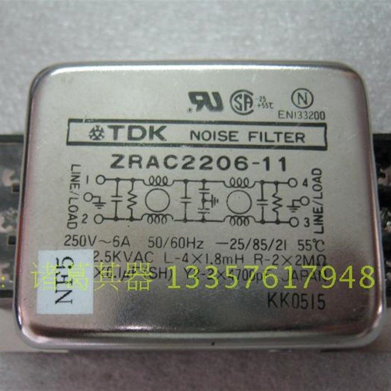 日本TDK ZRAC2206-11 250V6A 电源滤波器 进口电源滤波器 6A