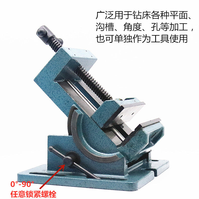 微型台钳迷你德式钻床平口钳导杆夹具可倾虎钳快动台钳美式3寸4寸