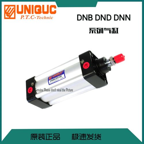 台湾UNIQUC优力克气缸DNB/DNN/DND50M25/50/75/100/125/150175200