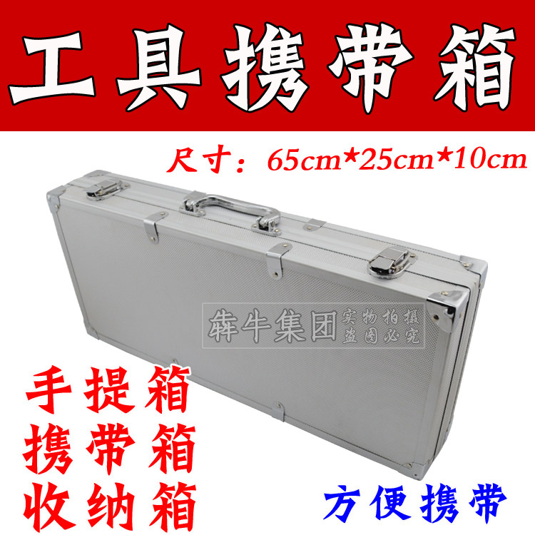 犇牛新款工具箱泡棉洛阳铲携带考古扎杆礼品箱探宝收纳盒包邮