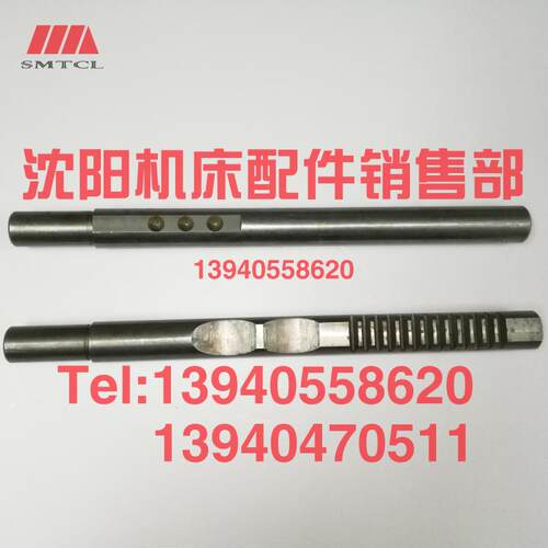 沈阳机床配件CA6140A CA6150B齿条轴2102床头箱齿轴L330 Z13 M2.5