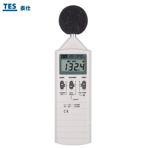 台湾泰仕噪音计tes1350a噪声测试仪分贝仪高精度声级计TES-1350R