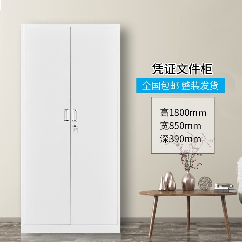 西安双门铁皮柜资料柜文件柜档案柜员工储物柜不锈钢柜子带锁加厚