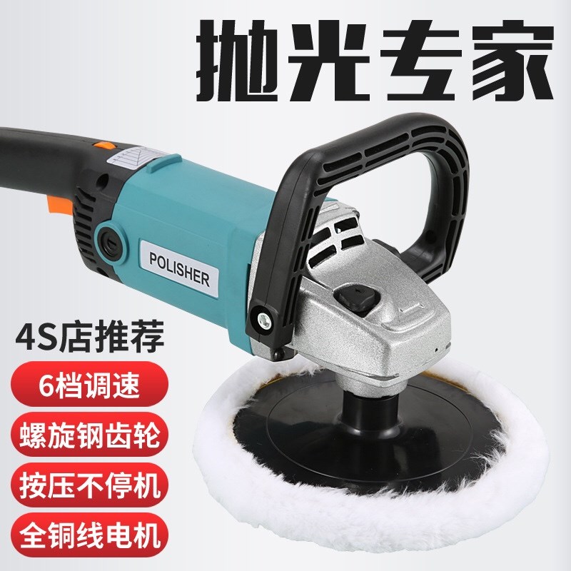 调速抛光机大理石打蜡汽车封釉手持式打磨机石材楼梯墙面晶面保养
