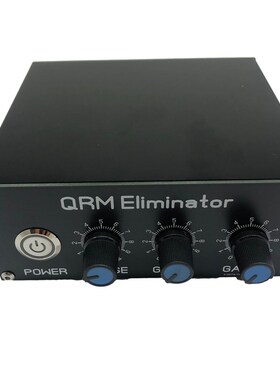 QRM Eliminator X-Phase (1-30 MHz) HF bands