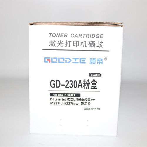 顾帝GD-CF232A CF230A 硒鼓 hp32a M203d M203dw M227sdn fdw组件