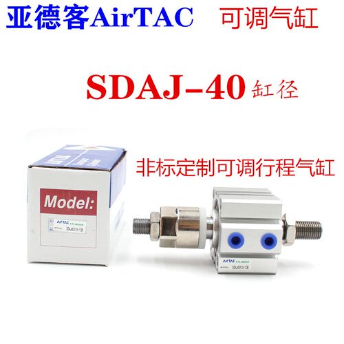SDAD SDAJ40X15-10 40X75-50 40X100X80X70X60X50-20-SB可调气缸
