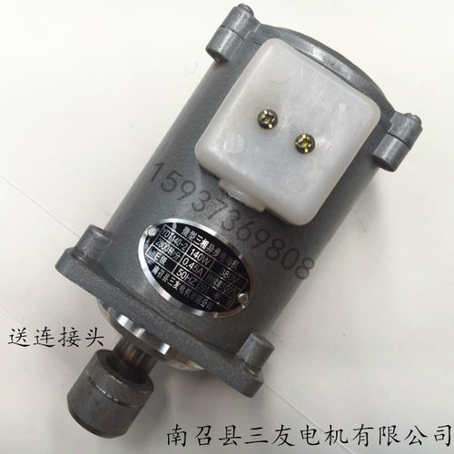 南召三友YDT09B 400W三相异步 小微型 YWZ液压制动器抱闸电机