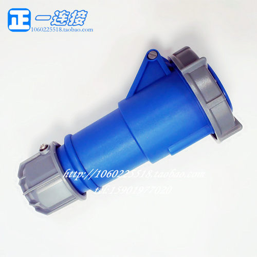 正品 威浦工业插头 TYP2602 连接器3芯16A IP67 连接器 航空插头