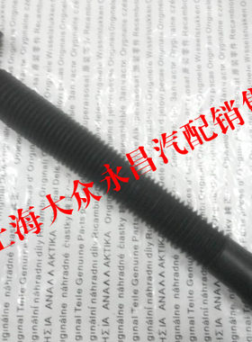 大众老款波罗POLO1.6废气管进气软管通风软管连接软管塑料管149
