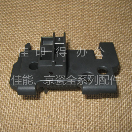 京瓷 FS 6025 6030 6525 6530 M4028定影器组件左边盖齿轮保护盖