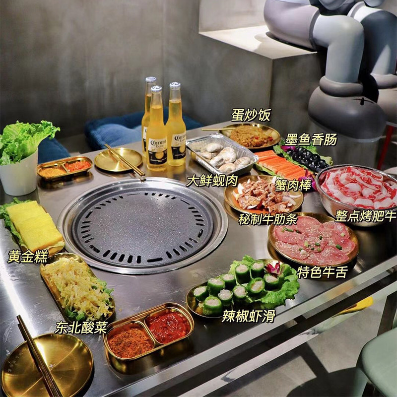 韩式烤肉炉 不锈钢无烟烧烤桌折叠 不粘锅圆烤盘木炭纸上烧烤地桌