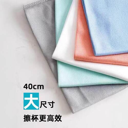 擦红酒玻璃杯子专用抹布酒吧饭店餐具打干布专业无痕吸水毛巾保洁