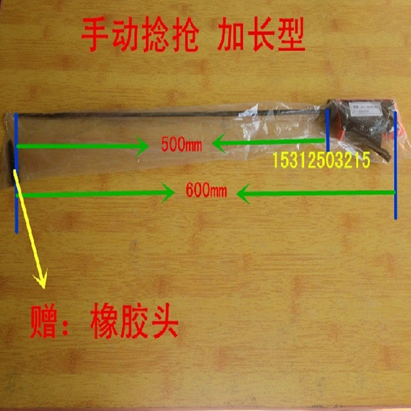 秦泰手动纺织清洁捻枪捻棍捻杆棒绞手皮辊清洁器手压捻花机绕花枪