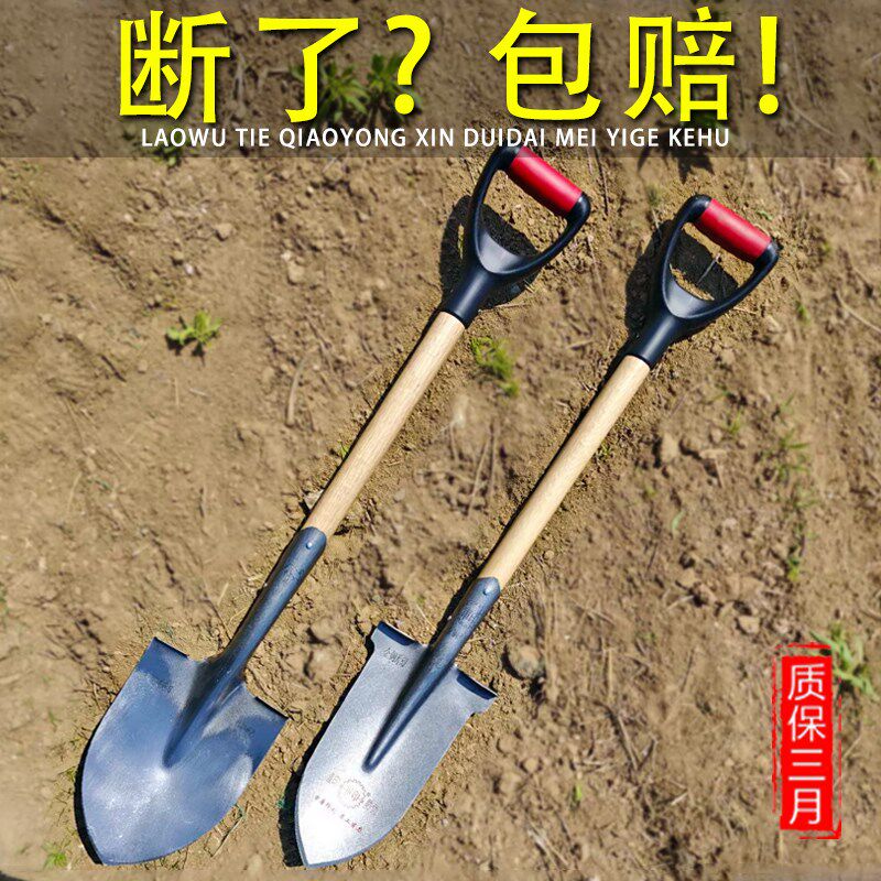 种菜铁锨家用锰钢铁锹花园挖土铁铲工具户外铲雪木头种花铲子园艺