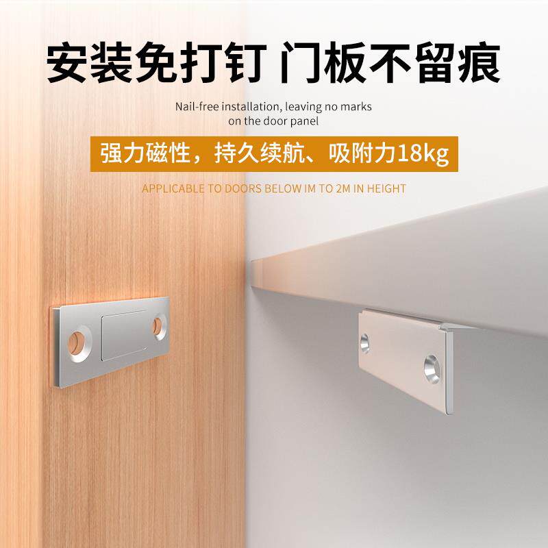磁性柜门吸合器推拉门磁吸锁碰珠磁铁免打孔隐形柜子贴片衣柜卡扣