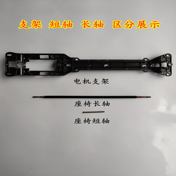 宝马520 525 530 GT 730 740 X5 X6座椅电机支架软轴拉线马达轨道