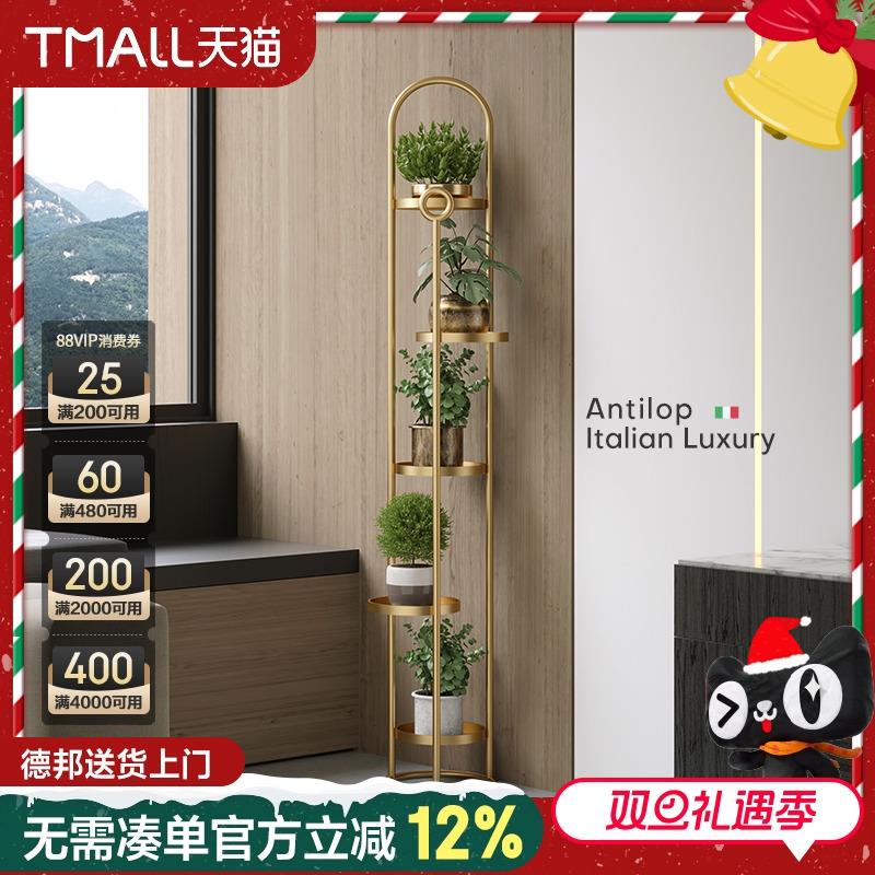 意式轻奢多层铁艺花架室内客厅转角绿萝花架子阳台落地花盆置物架
