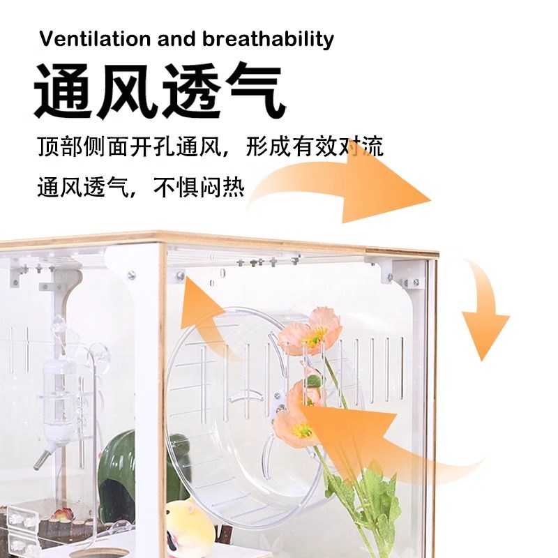 仓鼠笼子80cm特大号亚克力透明饲养笼金丝熊豪华大别墅60基础用品