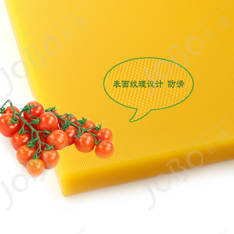 长方形塑胶砧板1/1GN酒店塑料切菜板占板案板家用加厚可定制包邮