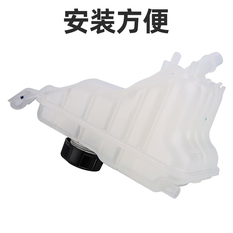 东风标致508副水壶标志508雪铁龙C5C6水箱冷却液防冻液付水壶带盖
