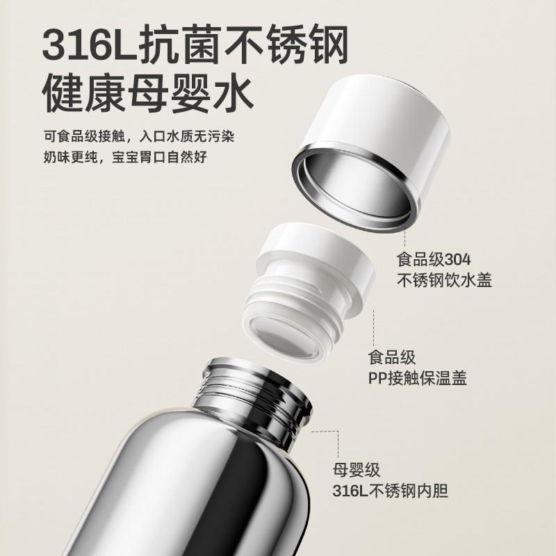摩动恒温杯便携外出户外烧水保温婴儿无线泡奶家用电热水壶调奶器