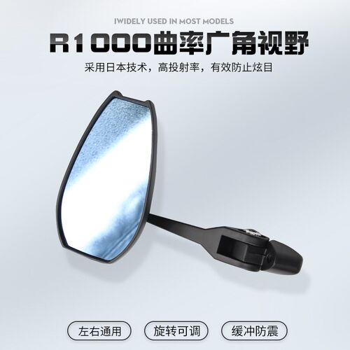 适用无极SR4MAX LX150T-29改装大视野广角蓝光防炫目后视镜配件