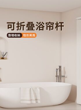 折叠浴帘隐形浴室隔断帘防水干湿分离套装新型可折叠浴杆高档挂帘