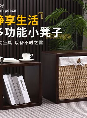 实木创意矮凳餐凳换鞋凳客厅沙发凳日式回形储物凳小板凳展厅坐凳