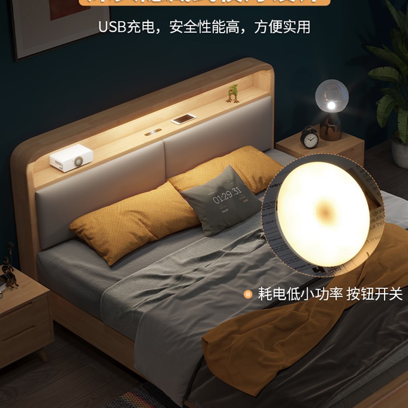 北欧实木床1.8软靠带夜灯双人床1.5m1.35简约小户型1.2储物床昆明