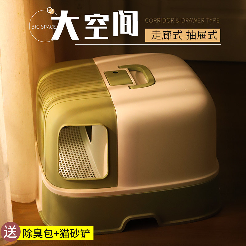 猫砂盆走廊式全封闭防外溅抽屉屎盆超大特大号屎盆大号猫厕所用品