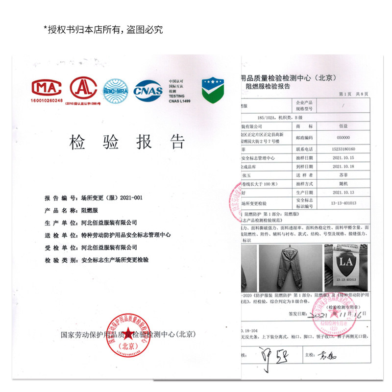防火阻燃服套装钢铁厂透气防护服分体工作服消防焊工石油化工专用