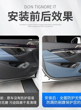 24款宝马新5系i5车门防踢垫防护贴保护垫525 530车内饰改装饰用品