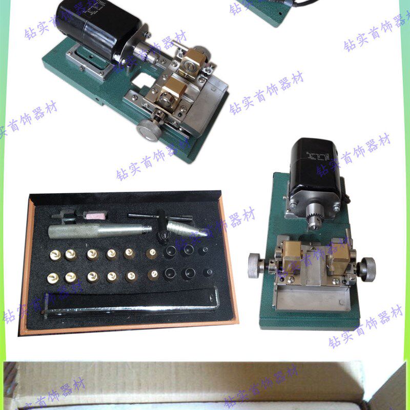 珍珠打孔机/打洞/圆珠/玉珠/水晶/贝壳/木头钻孔机/首饰打金工具