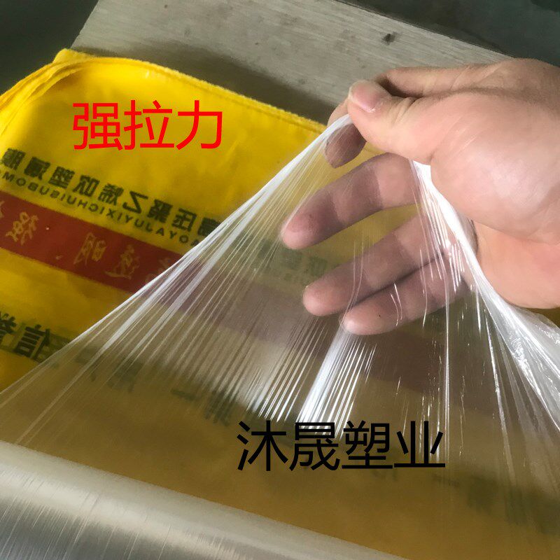 整包混凝土养护薄膜整捆一次性工程水泥建工地筑膜塑料芯足米胶管