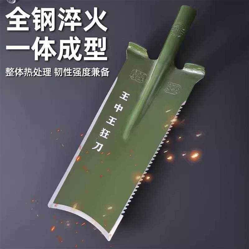 铁锹锰钢挖树铲子户外挖土坑洞沟笋树根起苗种植专用锹洛阳铲工具