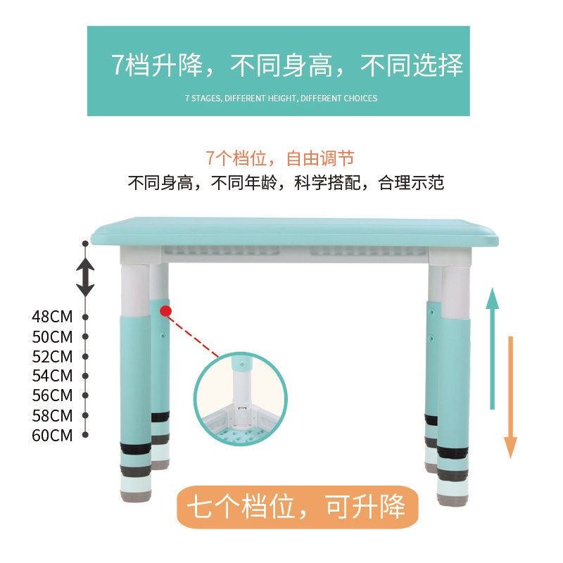 可升降儿童学习桌椅组简约风格家用塑胶桌椅 80*60cm组合适用于幼