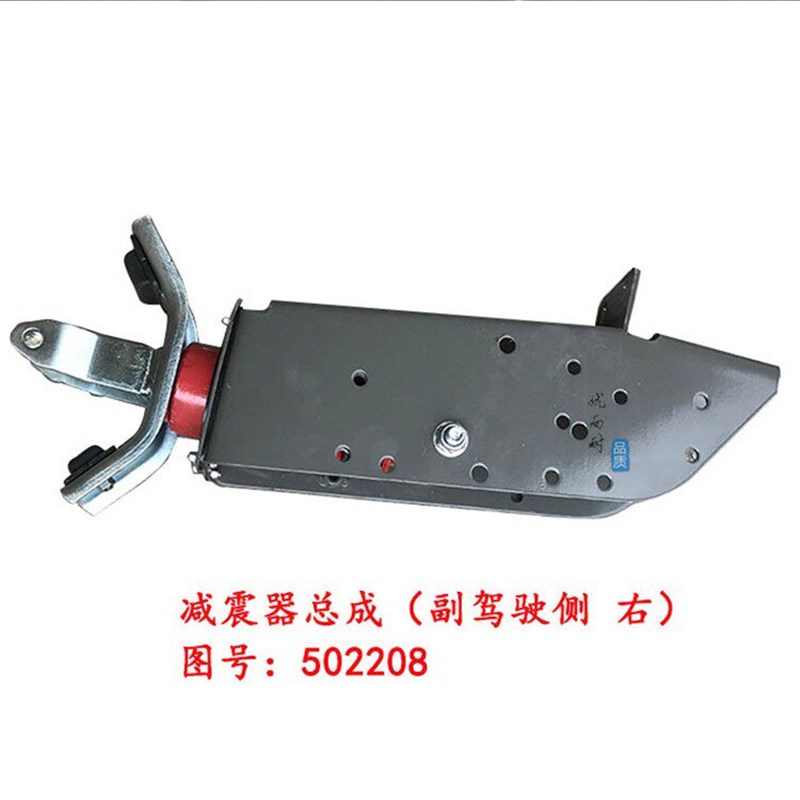 适配重汽王牌737B757B777B原厂改装件驾驶室半悬浮驾弹簧减震器