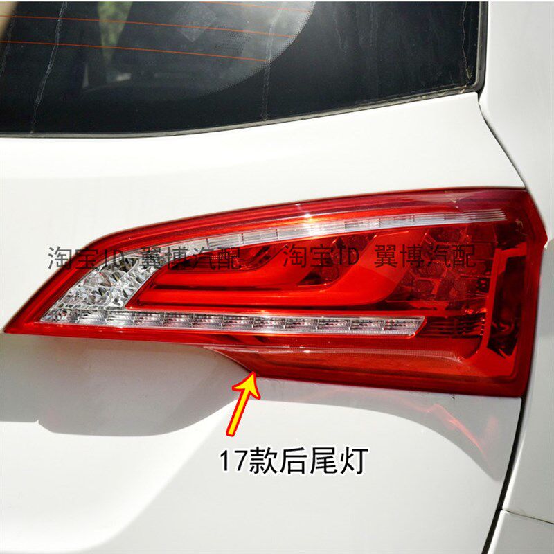 适用17 19 21款宝骏730后尾灯总成左右后杠灯后雾灯倒车刹车灯罩