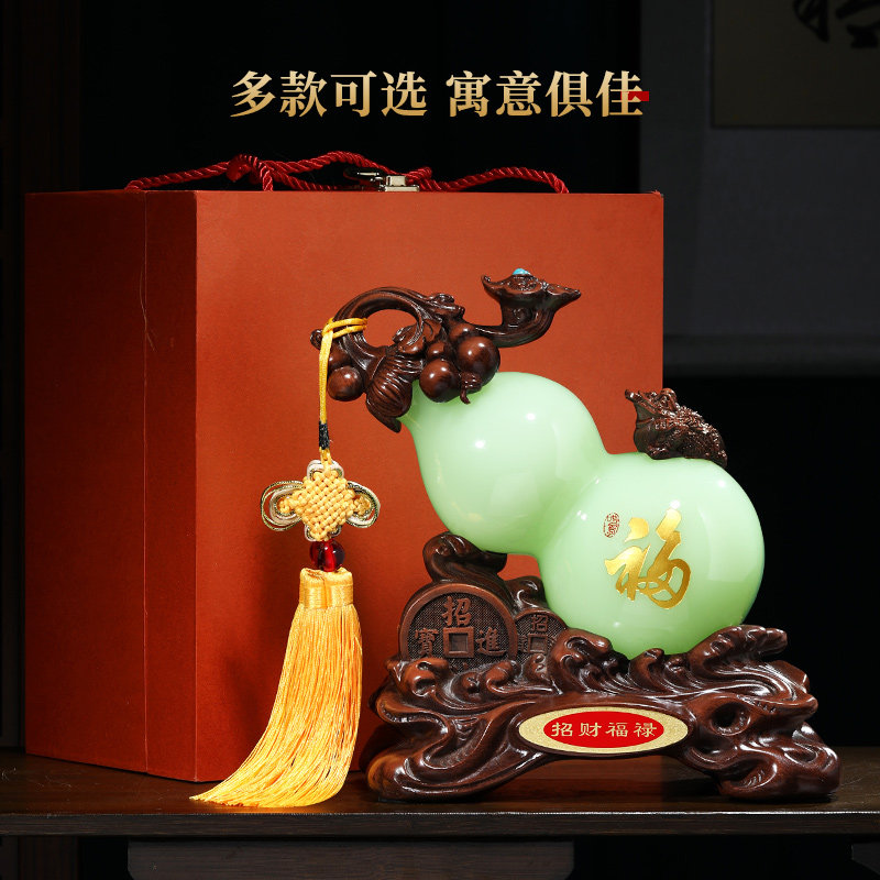 福禄招财琉璃玉葫芦摆件玄关客厅酒柜博古架装饰品搬新家乔迁礼物