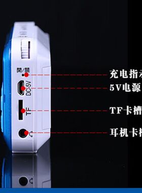 插卡播放机家用充电式数字点播便携式高清音质播放器