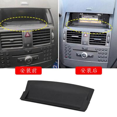 适用奔驰C级中控显示屏托架衬垫W204C180200中间出风口屏幕胶垫子