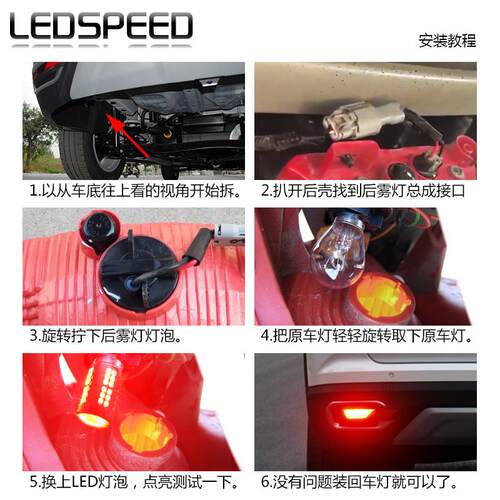 适用于长安CS35改装LED领航灯CS35plus爆闪警示灯防追尾灯后雾灯