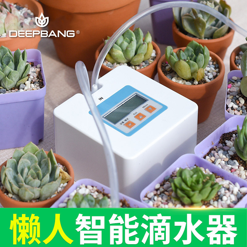 自动浇花器家用智能定时浇水器懒人外出滴水器植物滴灌出差浇水器