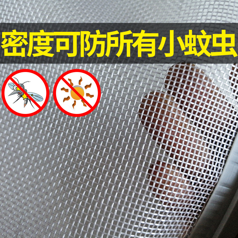 防蚊门帘自吸新款家用高档纱窗网进户大门透气通风全磁条蚊帐帘夏