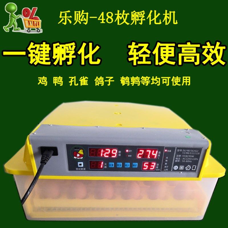 迷你小型呼化机小鸡孵化器孵化机鸭鹅高端孵蛋机器设备全自动小型