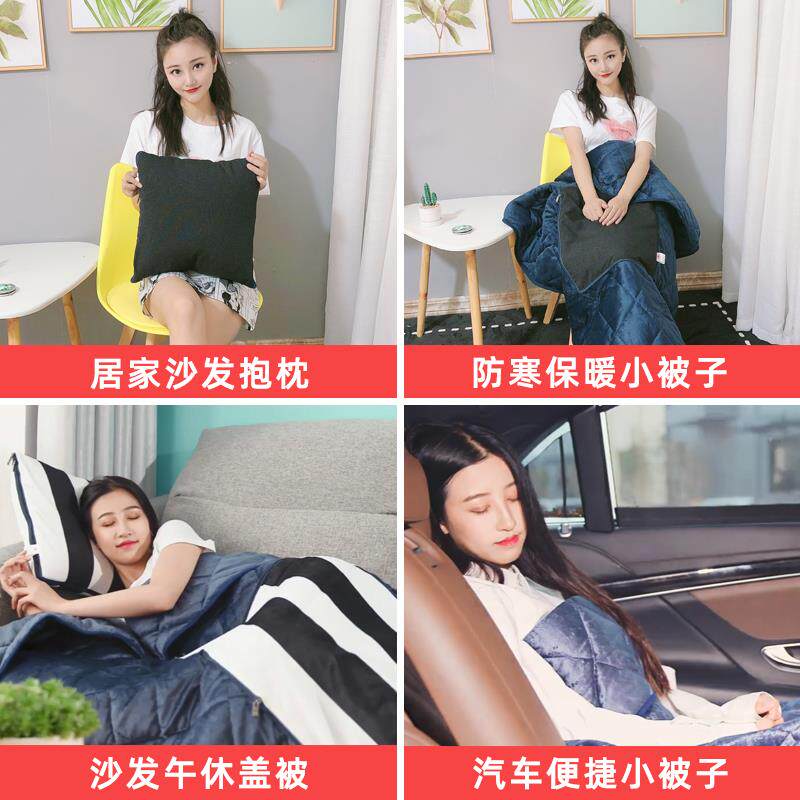 绮曼多功能车载抱枕被子两用汽车靠垫办公室午休加厚空调被小毯子