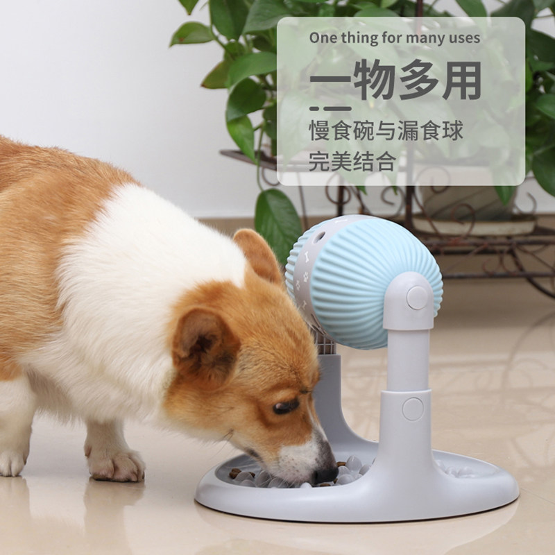 狗漏食解闷玩具 益智慢食器猫狗通用大容量宠物漏食球