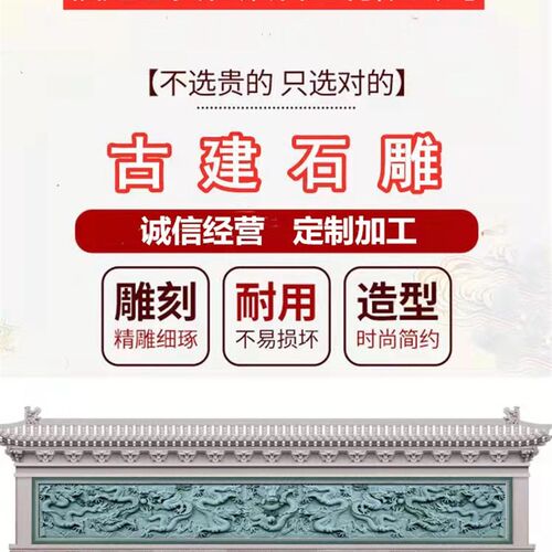 青石浮雕九龙堵寺庙古建石雕 祠堂青石九龙雕刻 庙宇石材雕刻龙雕