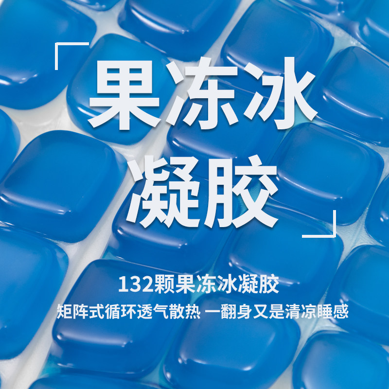 冰枕凝胶枕头枕芯深度睡眠高低颈椎慢回弹竹炭成人两对宿舍夏天用